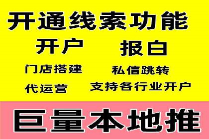 探索SEM代运营公司如何助力企业增长